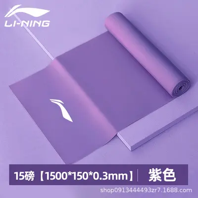 Эспандер Li Ning Resistance Band Эластичная лента для силовых тренировок, тренировки спины и ног, растяжка, тянущая лента сопротивления, фитнес для мужчин - 9