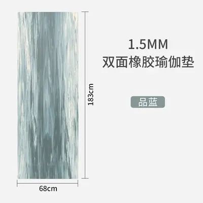 1,5 mm çift taraflı kauçuk katlanabilir yoga matı, kaymaz - 9