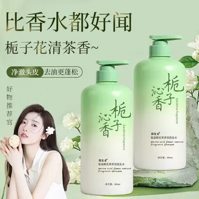 Gardenia-Aminosäure-Shampoo und Duschgel-Set - 3