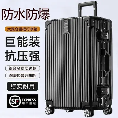Large-Capacity Hard-Frame Trolley Suitcase with Combination Lock - 2