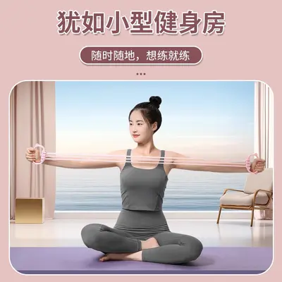 8字可调节拉力器女开背练背弹力带开肩家用拉背神器拉伸健身瑜伽 - 4