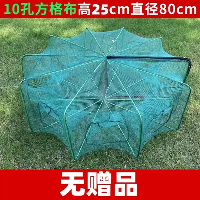 Foldable Fishing and Shrimp Catch Net, River Trap - 8