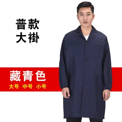 Long Sleeve Blue Work Smock, Dustproof, Dirt-Resistant, Custom Print Ready - 9