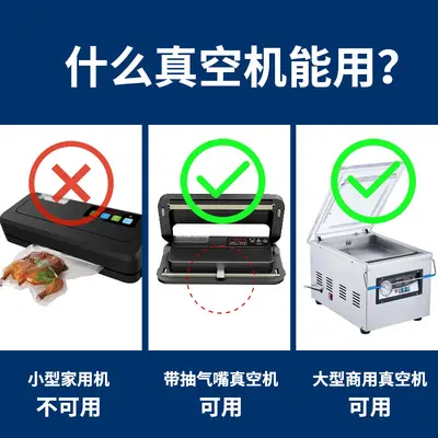 Yiwu transparente Vakuumbeutel glänzend versiegelt kommerzielle Polyester-Verpackungsbeutel Lebensmittel-Lagerbeutel Kunststoffbeutel Druck - 5