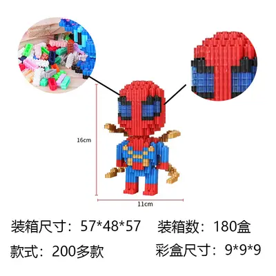 Educational compatible building blocks toys for children ages 7-14 small box series particle bricks cartoon baby manufacturer wholesale