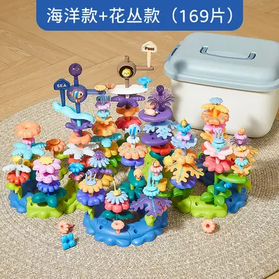 Lele Fish Building Blocks, Large Particle Plastic, Kids Educational Toy - 10