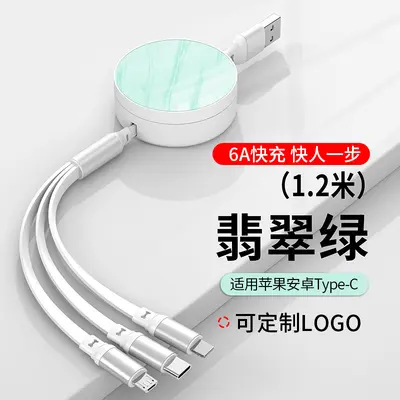 66W fast charging cable, retractable, Type-C/Android/Lightning - 10