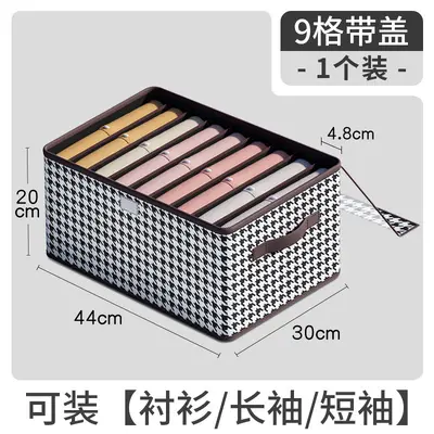 Foldable Houndstooth Pattern Storage Box - 9
