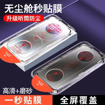 Full Screen Tempered Glass Screen Protector for iPhone 14 Pro Max with Privacy - 13