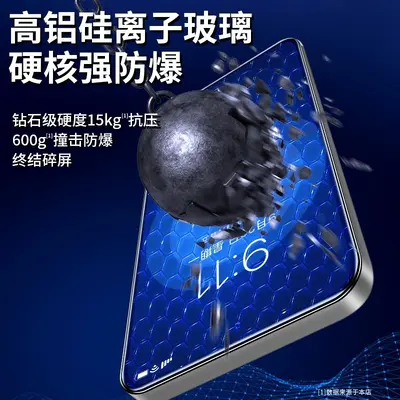 High-Definition Tempered Glass Screen Protector for iPhone 16e