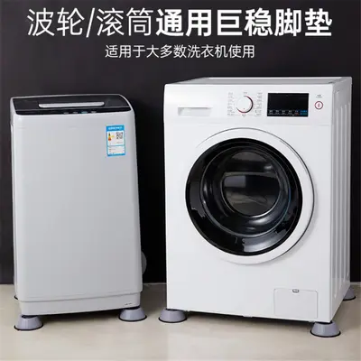 Washing machine pads, shock absorbing, universal - 4