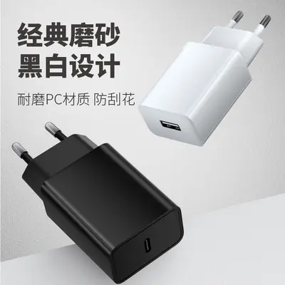 5V1A şarj cihazı Avrupa standardı şarj başlığı CE sertifikalı LED masa lambası saç kesme makinesi elektrikli diş fırçası USB hızlı şarj