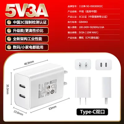 5V3A cep telefonu şarj cihazı 3C sertifikalı hızlı şarj başlığı 15W yüksek güçlü USB bağlantı noktalı kablosuz şarj kaynağı adaptörü - 12