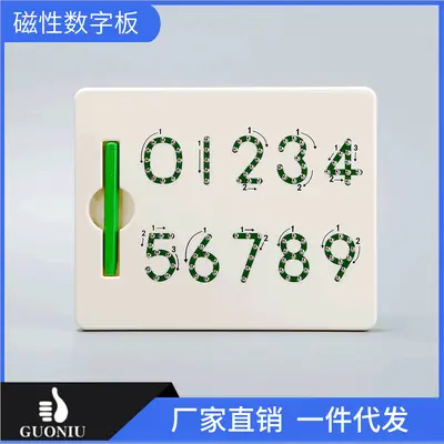 Children's Magnetic Drawing Board, Painted, Educational Writing Toy