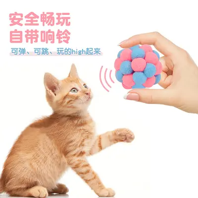 Plush Bell Bouncing Ball Cat Toy, Scratch and Bite Resistant - 4