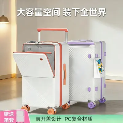 新款宽拉杆PC行李箱26寸37分前开口大容量结实耐用登机旅行箱20寸