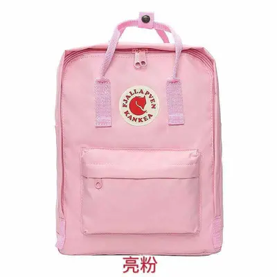 Fox Arctic Waterproof Outdoor Laptop Backpack, Student School Bag - 4