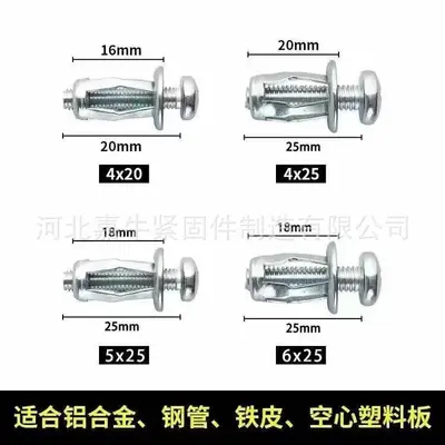 Wing Nut and Wing Bolt, Plate Expansion Bolt, Solid Reinforced Expansion Pin