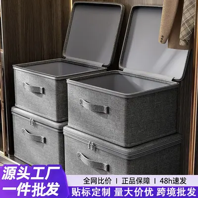 家用衣服收纳箱家用阳离子大容量衣柜衣物分层整理盒宿舍收纳神器