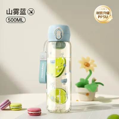 Bebek PPSU içme bardağı 500ml beş renk - 7