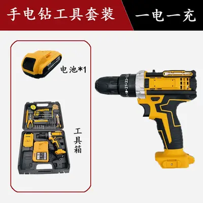 21V Cordless Impact Drill Set, Lithium Battery, Multifunctional, Electric Screwdriver - 11