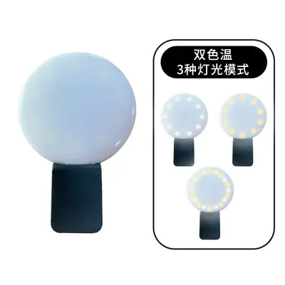Xiao Q cep telefonu dolgu ışığı taşınabilir mini cep telefonu dolgu ışığı üreticisi toptan güzellik selfie cep telefonu dolgu ışığı - 11