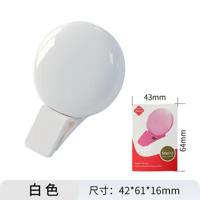 Xiao Q cep telefonu dolgu ışığı taşınabilir mini cep telefonu dolgu ışığı üreticisi toptan güzellik selfie cep telefonu dolgu ışığı - 8