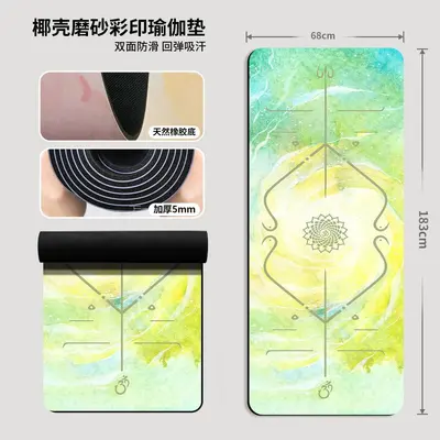 Yoga mat, 80cm wide, 5mm thick, odorless PU rubber - 10