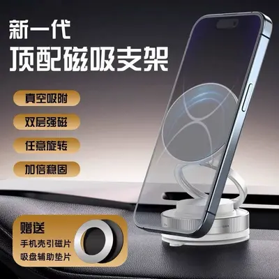 MagSafe Compatible Magnetic Car Phone Holder - 8