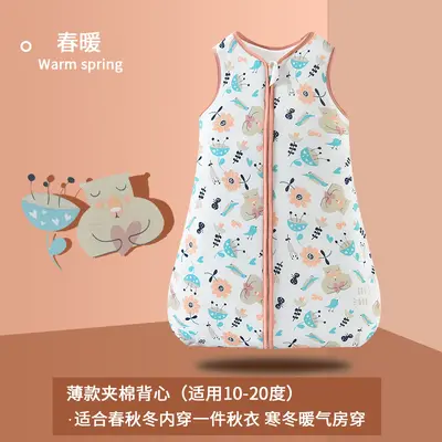 Baby Vest Sleeping Bag, Pure Cotton Padded, Spring and Autumn - 7