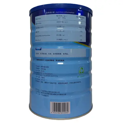 Nutritional Protein Powder, Convenient Food - 2