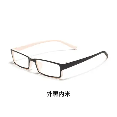 Ultra-Light TR90 Small Square Eyeglass Frame for Myopia, Optical Frame Model 3072 - 13