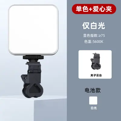 RGB Pocket Işık Açık Hava Fotoğrafçılığı Dolgu Işığı Canlı Yayın Fotoğraf Kamera Çekim Klip Işığı Manyetik Emişli RGB Dolgu Işığı - 9