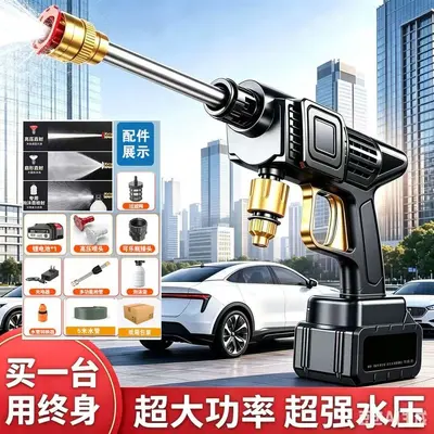 高压洗车水枪无线洗车机神器家用便携充电式洗车工具浇花打药神器