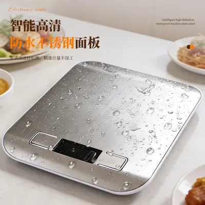 Waterproof Stainless Steel Digital Kitchen Scale, Precise to the Gram