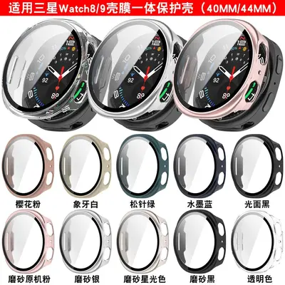 Подходит для чехла часов Samsung Watch8, закаленная пленка для Watch 8 Classic, защитный чехол-крышка со всех сторон