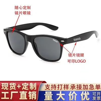 Grenzüberschreitende europäische und amerikanische Promotionsgeschenk-Sonnenbrillen Bonbonfarbe Retro 2140 Nagel-Stil bedruckbar Logo Geschenk-Sonnenbrillen