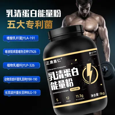 Whey protein enerji tozu 1 kg, orijinal aroma, spor ve fitness için - 7