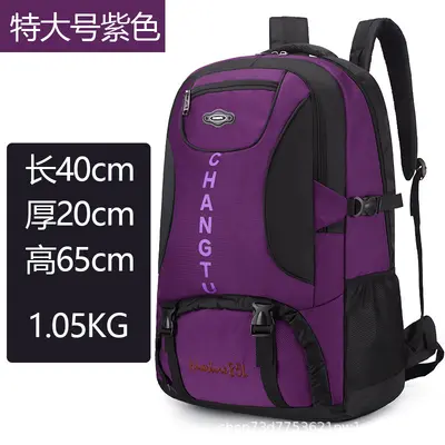 Reise-Großraum-Rucksack Doppelschulter-Rucksack Damen-Rucksack übergroß Herren-Doppelschulter-Rucksack Freizeit-Reiserucksack Herrenmodell - 10