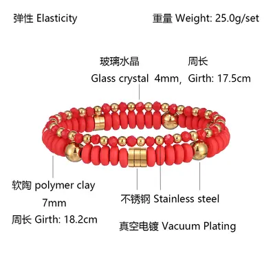 Polymer Clay Stretch Bracelet Set with Stainless Steel Spacers, Colorfast