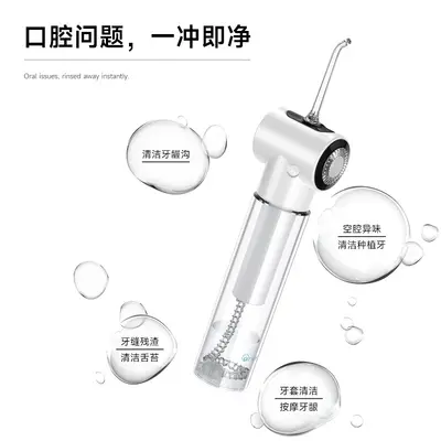 跨境新款冲牙器便携式口腔清洁护理去结石水牙线电动口袋洗牙器