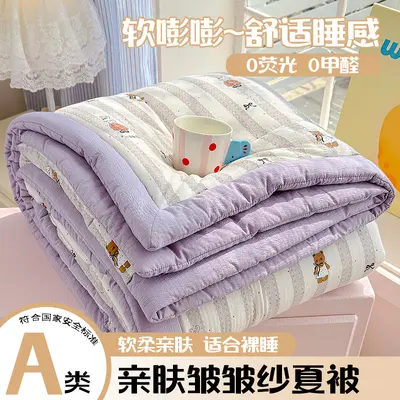 Class A Mother and Baby Grade Summer Cooling Quilt Water-Washed Cotton Summer Bedding Air-Conditioning Quilt Thin Comforter Summer Machine Washable Quilt Core Gift - 10