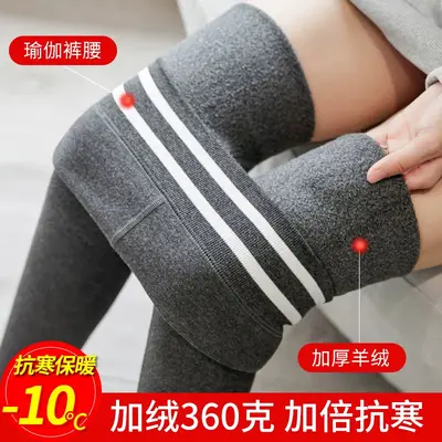 Women's Seamless Fleece-Lined Leggings, Slim Fit, Autumn Winter