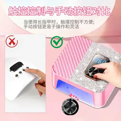 Smart sensor LED nail dryer