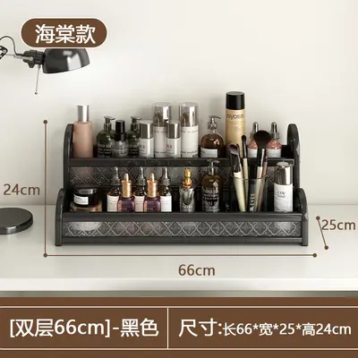 Desktop Cosmetics Storage Box Multi-Layer Lipstick Perfume Organizer - 11