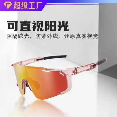 Photochromic Cycling Glasses, Windproof Sports Sunglasses
