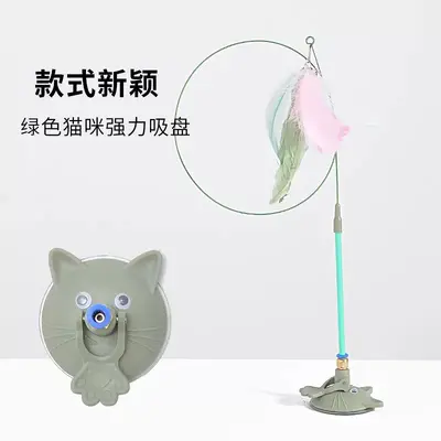 Cat Face Suction Cup Cat Teaser Wand, Long Pole, Replaceable Feathers - 10
