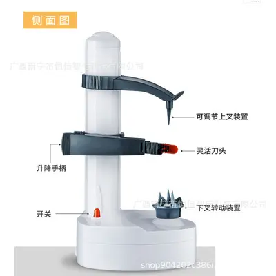 Electric Fruit Peeler, Automatic, Apple, Potato, Multifunctional - 5
