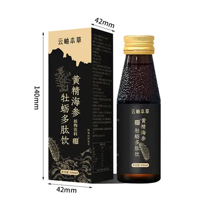 Huangjing-Seegurken-Austernpeptid-Getränk 100 ml - 5