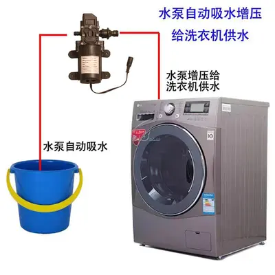Self-Priming Washing Machine Water Pump, Booster Pump for Rural Areas Without Tap Water